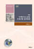 국제민사소송법