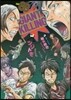 GIANT KILLING 33