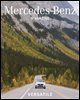 메르세데스-벤츠 매거진 Mercedes-Benz Magazine No.106