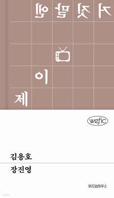 김용호