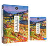 리얼 타이베이 (도서 +  eBook 무료 대여)