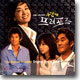 두번째 프러포즈 O.S.T