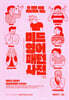 미드영어패턴사전