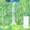 [CD] 박창근 정규 8번째 앨범 - 〈시집 25〉