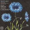 Sayaka Shoji / Gianluca Cascioli 모차르트:  바이올린과 포르테피아노를 위한 소나타 (Mozart: Sonatas for Fortepiano & Violin, K301, K378 & K454)