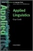 Applied Linguistics