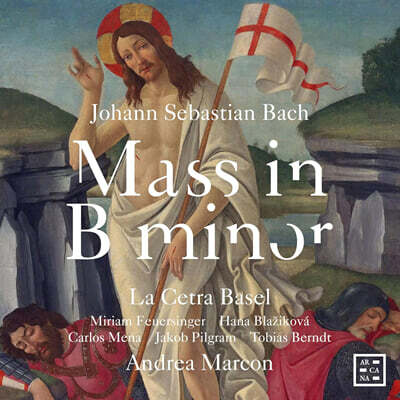 Andrea Marcon 바흐: 미사 b단조 (Bach: Mass in b minor)