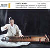 이재화 - 거문고 산조 (Korea: Geomungo Zither, Traditions of the Peninsula)