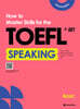 How to Master Skills for the TOEFL iBT Speaking Basic