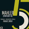 Paavo Jarvi 말러: 교향곡 5번 (Mahler: Symphony No.5) [2LP]