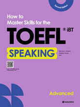 How to Master Skills for the TOEFL iBT Speaking Advanced