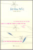 바다와 커피