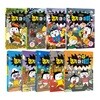 놓지 마 어휘+맞춤법 전9권 세트