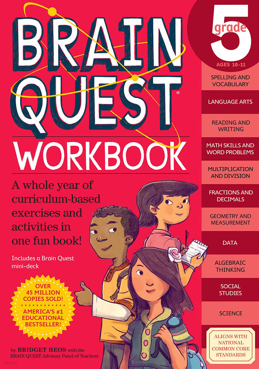 Brain Quest Workbook : Grade 5