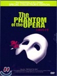 오페라의 유령 SE (2Disc/ 디지팩)