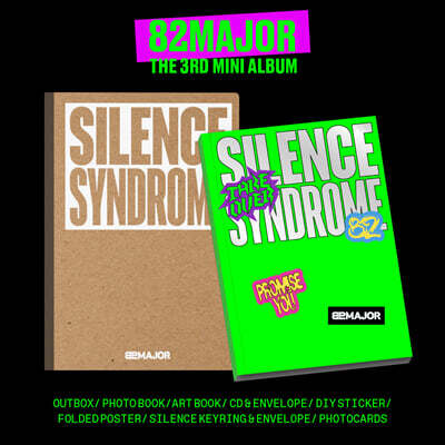 82MAJOR (82메이저) - 미니앨범 3집 : SILENCE SYNDROME
