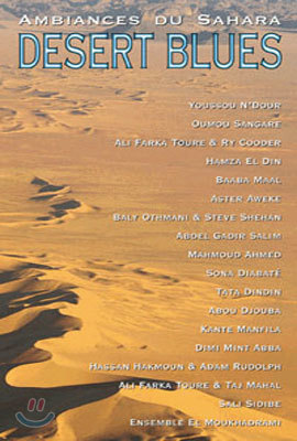 Desert Blues - Ambiances du Sahara