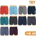 [트라이] 쾌적한 순면 트렁크 남성팬티 10종세트