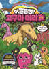 어쩔뚱땡! 고구마머리TV 09권 : 외계 추격전 공룡이 나타났다!