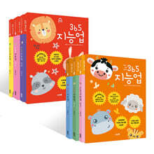 365 지능업 세트 : 레미맘의 레인보우 시리즈 빨강편 + 주황편