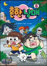 상품명