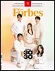 Forbes Korea 포브스코리아 (월간) : 4월 [2025]