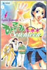 하루카 세븐틴 4