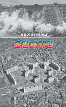 모던데자인