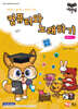 컴퓨터와 노래하기 윈도우 11