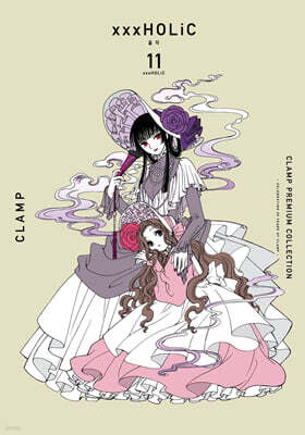 CLAMP PREMIUM COLLECTION xxxHOLiC(홀릭) 11
