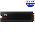 삼성전자 SSD 9100 PRO 히트싱크 NVMe M.2 4TB MZ-VAP4T0CW