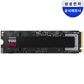 삼성전자 SSD 9100 PRO NVMe M.2 4TB MZ-VAP4T0BW