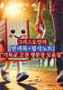 그리스도인의 반려북+필사노트 : 기독교 고전 명문장 모음집