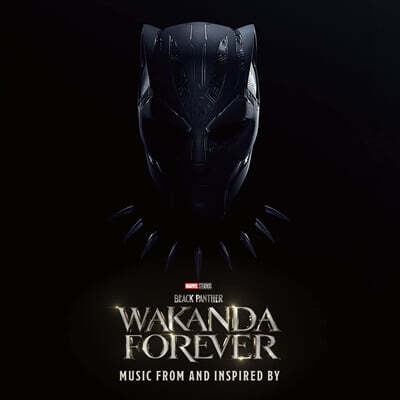 블랙팬서: 와칸다 포에버 영화음악 (Black Panther: Wakanda Forever Music From and Inspired By) [탄 아이스 컬러 2LP]