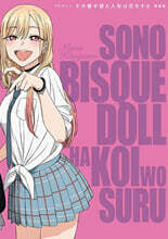 Toshihiro Kawamoto : COWBOY BEBOP Illustrations ~The Wind~ | 川元