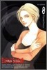 영원의 안식처 Eternal Sabath 8