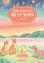 상품명