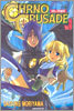 chrno crusade 크르노 크루세이드 8