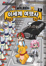 상품명