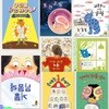 2025 초등 저학년 개정 교과연계 그림책 필독서4권+동화책 필독서4권 세트/나는그냥나.늑대는1층에만.불안구슬.괴물들이사는궁궐.앵커씨의행복이야기.마법의열매.구미호탐정사무소