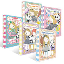 문힐스 마법 보석점 1~5권 세트