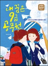 상품명