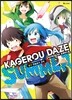 아지랑이 데이즈 KAGEROU DAZE 공식 앤솔로지 코믹 SUMMER