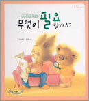 상품명