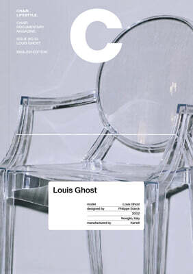 매거진 C : Louis Ghost 3호 영문판