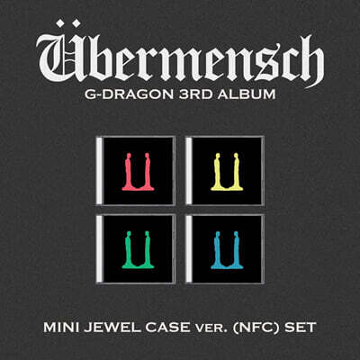 지드래곤 (G-DRAGON) -  3RD ALBUM [Ubermensch][MINI JEWEL ver.](NFC)(4종 중 랜덤 발송)