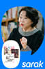 [독서모임] 공들인 아이와 행복한 부모 : 왜 쟤는 저렇게 잘하지?