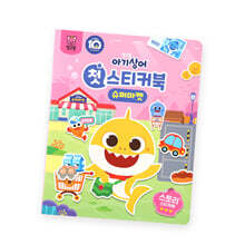 핑크퐁 아기상어 첫 스티커북 : 슈퍼마켓