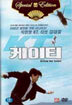 케이티 : KT (dts)