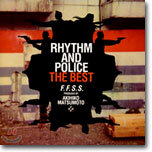 춤추는 대수사선(Rhythm and Police: The Best) O.S.T